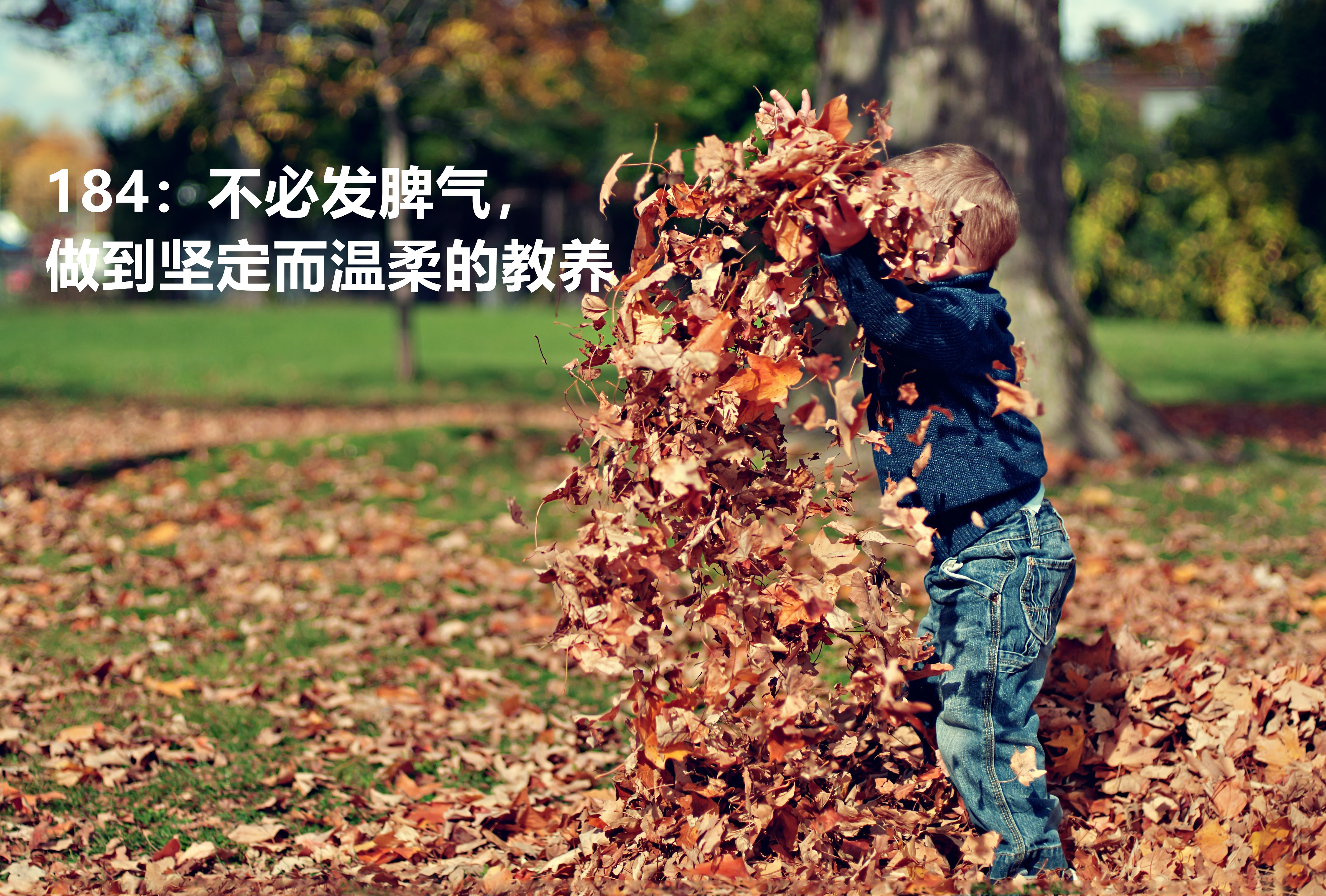 child_leaves